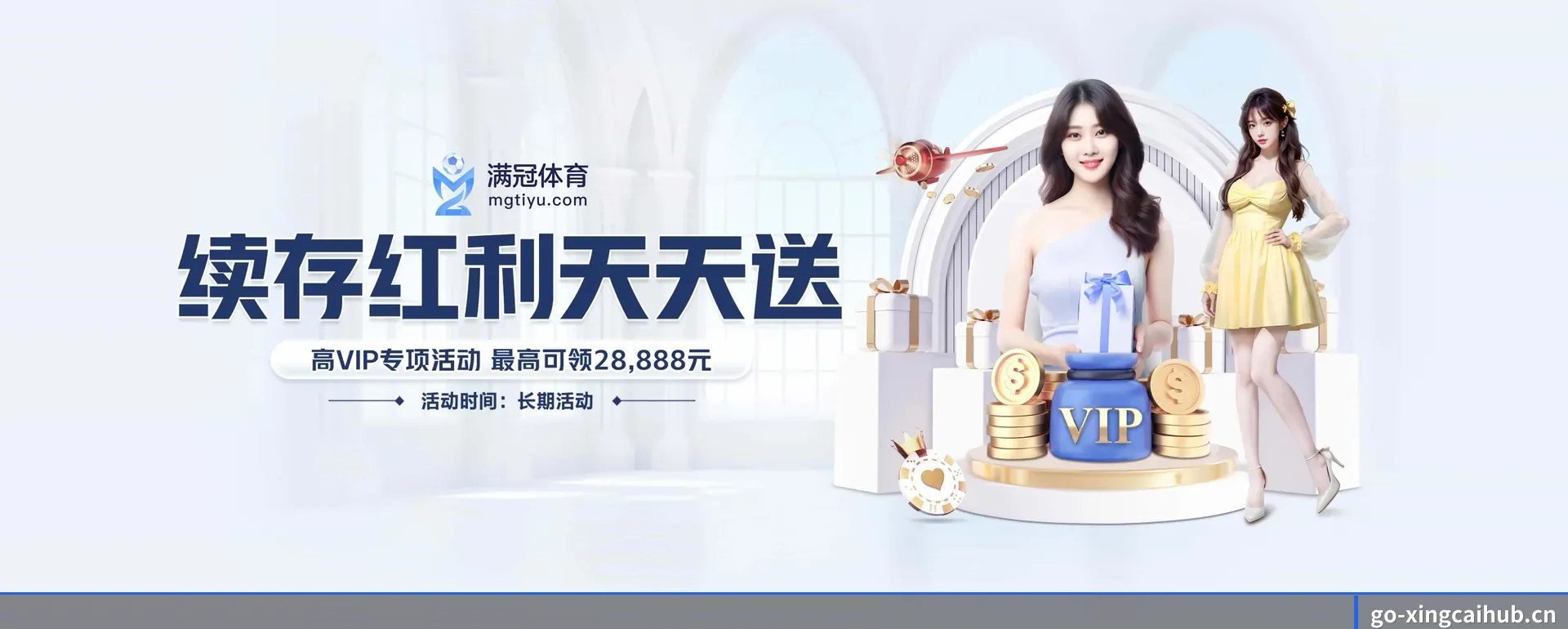 杏彩 APP - XINGCAI SPORTS